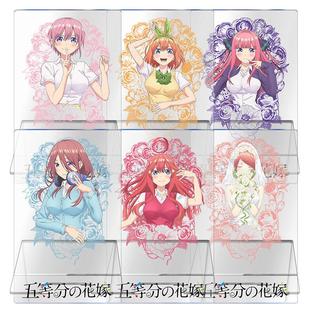 新款五等分的花嫁新娘中野一花二乃三玖四叶五月周边亚克力手机支