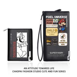 新款防消磁马里奥卡包男钱包一体多功能钱包高档超大容量马力欧卡