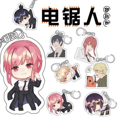 新款电锯人动漫链锯人电次玛奇玛早川秋帕瓦姬野蕾塞啵奇塔挂件钥