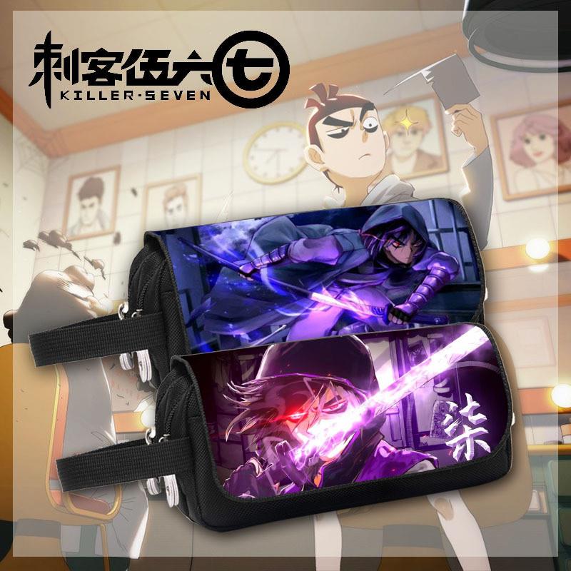 新款刺客笔袋大容量五六七多功能文具盒小学生儿童铅笔盒男女孩铅