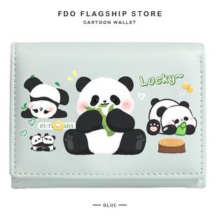 新款原创国风卡通熊猫花花三折钱包女高颜值新款学生可爱零钱卡包