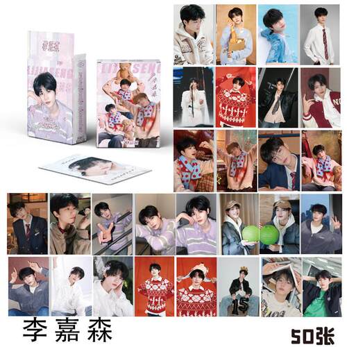 新款李嘉森小卡 盒装50张 57x86mm TF家族四代镭射小卡片明信片Lo