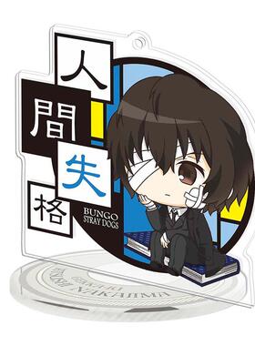 新款精雕夹层文豪野犬3 Bungou Stray Dogs 太宰治周边亚克力立牌