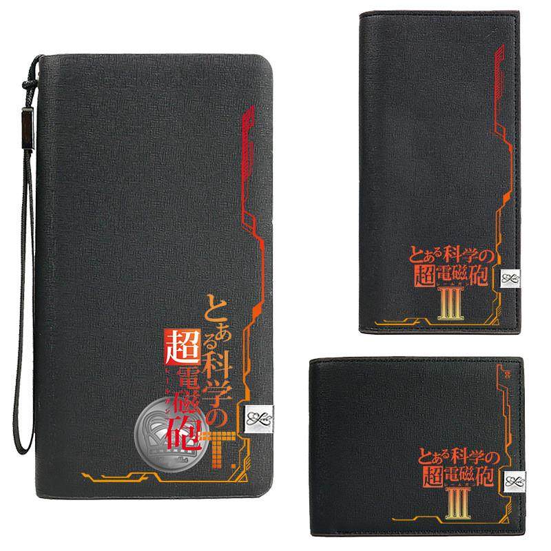 新款某科学家的超电磁炮T 3姐御坂美琴炮姐动漫二次元周边钱包男,模玩/动漫/周边/娃圈三坑/桌游,动漫背包/钱包/箱包,淘宝优惠券,粉丝福利购,淘宝优惠卷