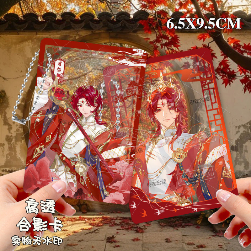 新款花亦山心之月君临伽华高透合