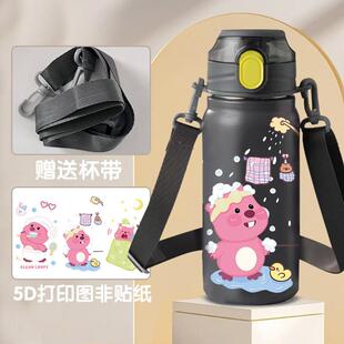 新款小海狸保温杯露比卡通水杯304不锈钢可爱学生大容量loopy水杯
