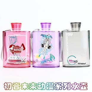 新款初音未来VOCALOID学生水壶水杯V家Hatsune Miku动漫周边漫展