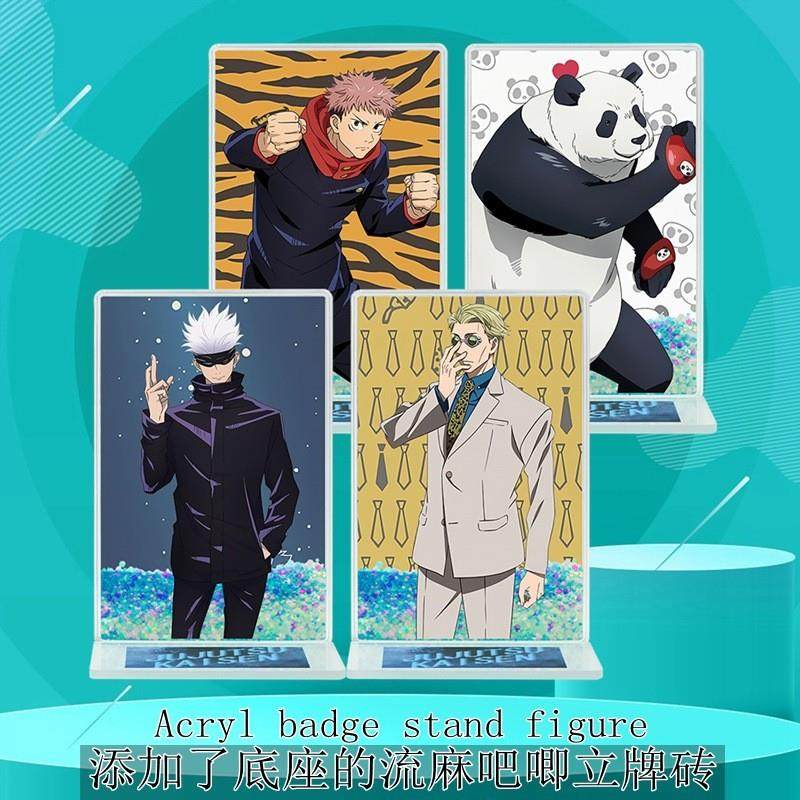 新款咒术Jujutsu回战Kaisen 2五条悟动漫周边流沙麻将流麻立牌砖,模玩/动漫/周边/娃圈三坑/桌游,动漫徽章/立牌,淘宝优惠券,粉丝福利购,淘宝优惠卷