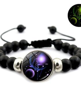 新款夜光12星座手链男女学生百搭黑色弹力串珠拉绳手环情侣手饰品