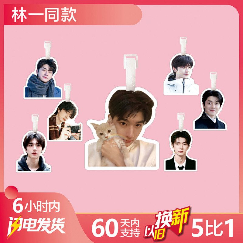 新款林一行李牌书包挂件旅行李箱