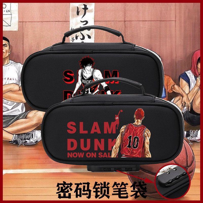 新款灌篮高手樱木花道三井寿动漫笔袋文具盒密码锁多功能男女学生