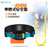 速插单腰式 安全带高空作业保险带施工攀爬防坠落带挂钩安全绳套装