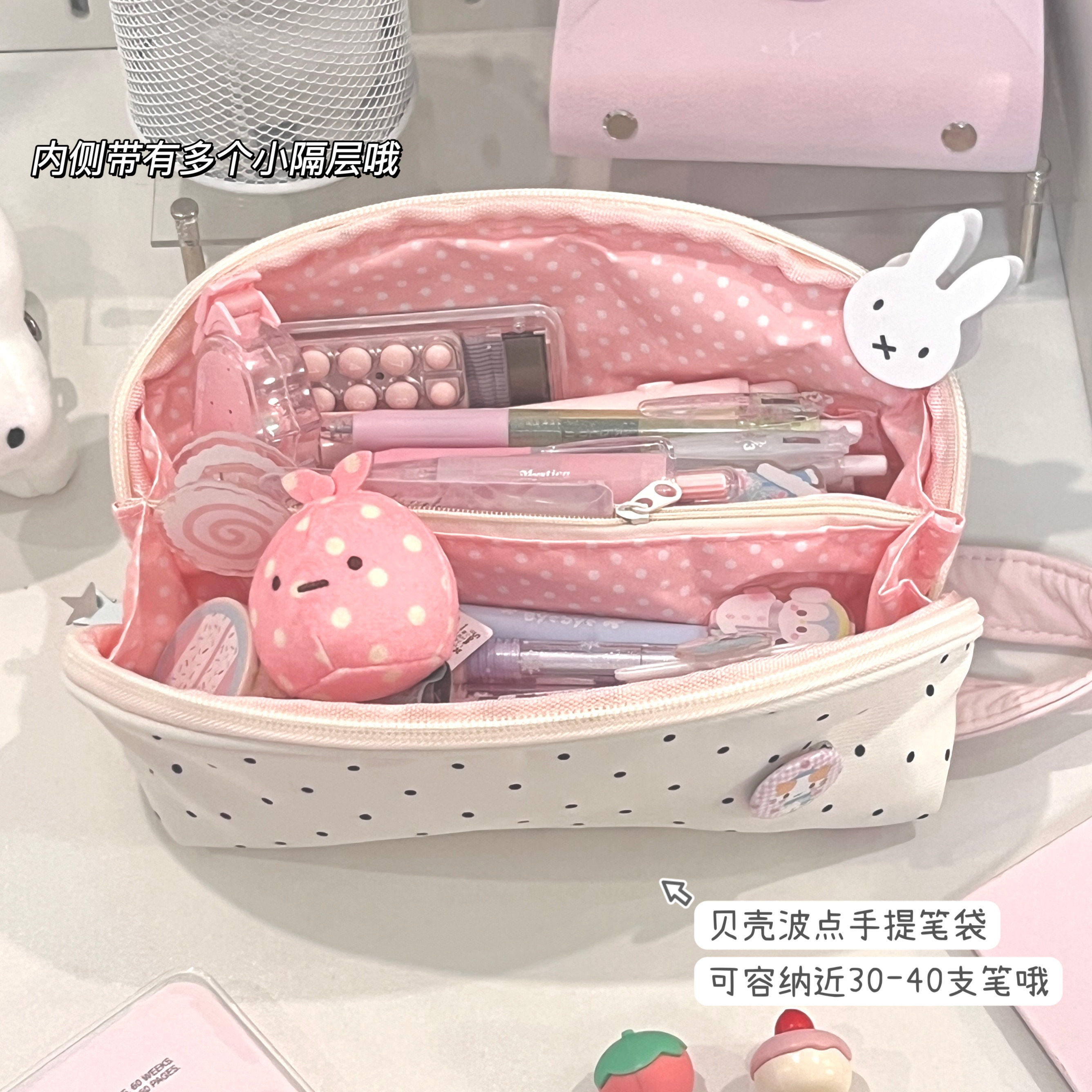 简约ins少女心白色波点贝壳手提笔袋学生多隔层大容量文具收纳袋