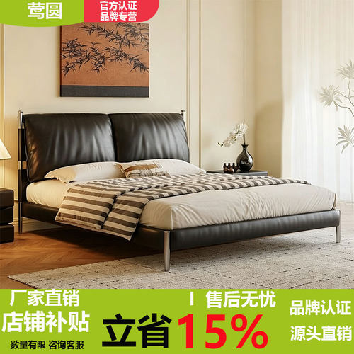 包豪斯风大象耳朵床中古风黑色真皮床家用主卧1.8M法式复古软包床