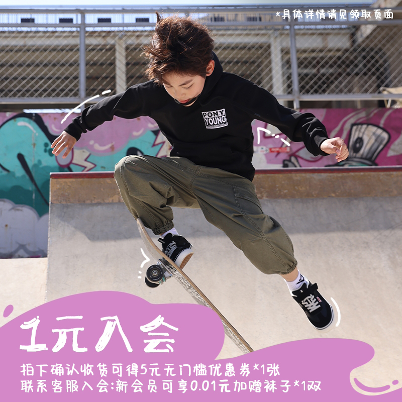 会员入会1元有价券