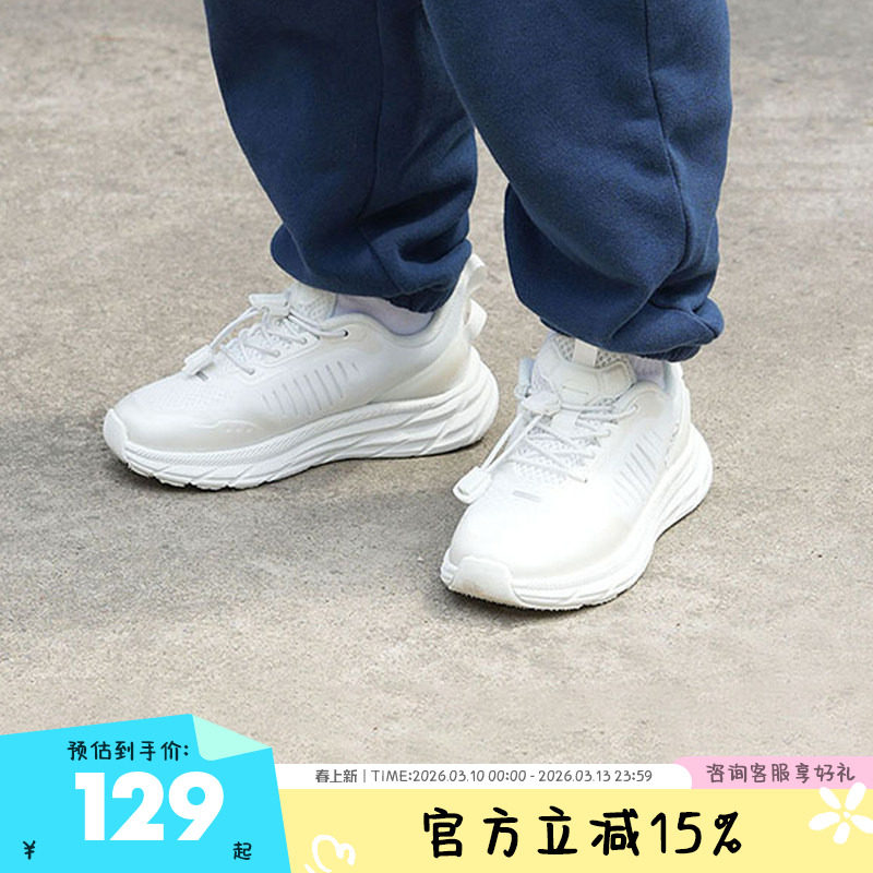 pony儿童运动鞋慢跑系列春秋款男童女童透气舒适学生小白鞋跑步鞋