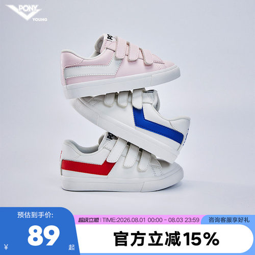 pony春季男童女童板鞋休闲鞋