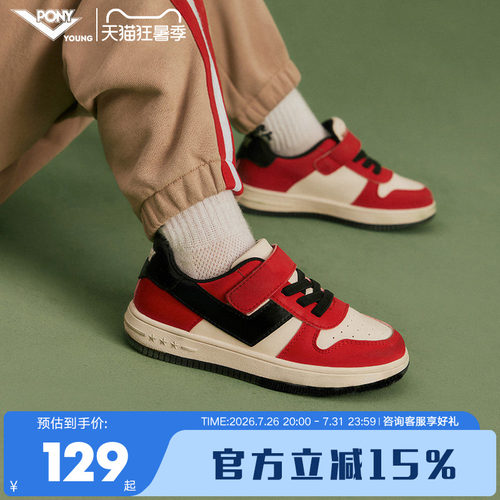 Pony秋季中大童透气男女童鞋