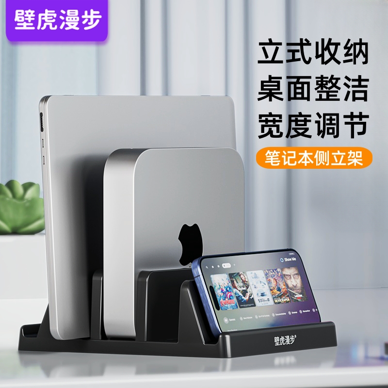 壁虎漫步带抽屉笔记本立式收纳架