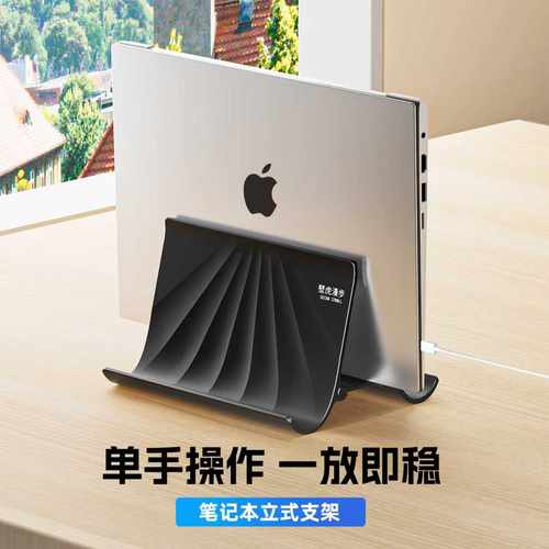 壁虎漫步平板电脑重力支架侧立式