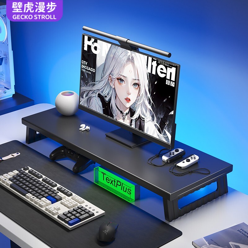 壁虎漫步加宽台式电脑显示器增高架usb扩展充电笔记本屏幕支撑架电竞桌面抬高办公工位收纳置物金属折叠底座