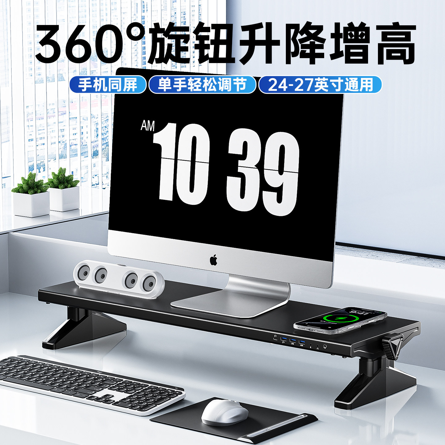 壁虎漫步RGB彩灯台式电脑显示器增高架可调节升降带usb拓展坞支撑架桌面笔记本支架充电底座垫高屏幕置物架子