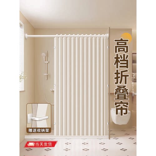 日本进口浴室高档折叠浴帘
