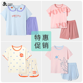 断码 促销 久岁伴儿童睡衣女套装 夏季 女孩家居服中大童小孩清仓