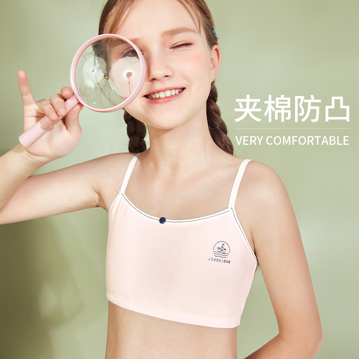 久岁伴儿童内衣发育期女童春夏一阶段少女文胸小学生运动背心2件