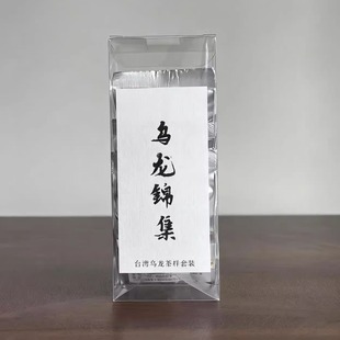 台湾进口高山茶阿里山金萱东方美人梨山大禹岭品 便携品鉴合集