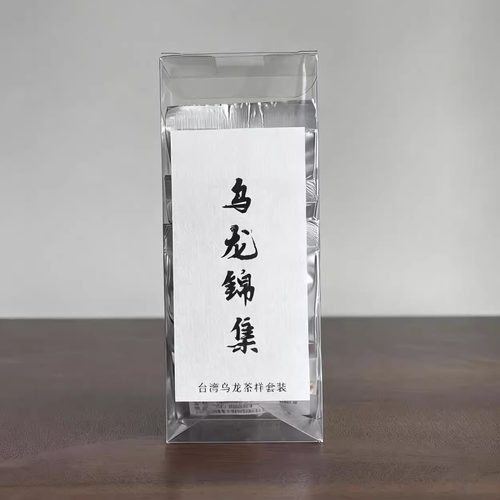 台湾进口高山茶阿里山金萱东方美人梨山大禹岭品 便携品鉴合集