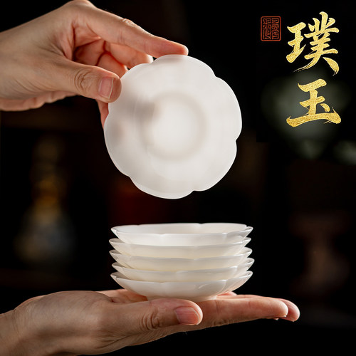 精致高档璞玉瓷茶杯垫