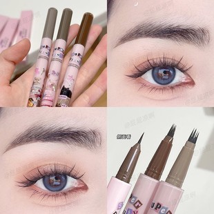 FLORTTE花洛莉亚四分叉水眉笔花落利亚分叉式防水持久野生眉女