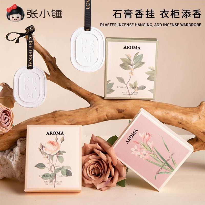 Dream gift花卉衣柜香挂车载石膏室内挂香伴娘香薰伴手礼生日礼