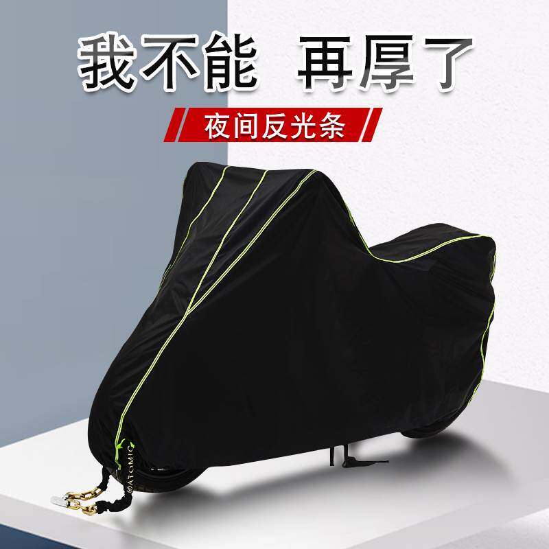 电瓶车罩全罩防雨摩托车罩衣防晒女士车衣便携电动车夏季通用大
