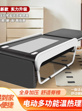 红外线热疗玉石温热理疗床
