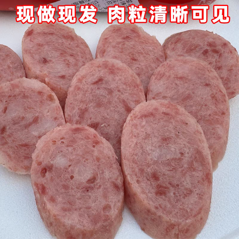 发冷链散装火锅火腿鲜肉云南特产手工自制肉火腿肠早餐香肠午餐肉