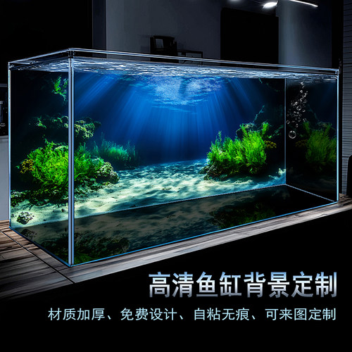 鱼缸背景画高清定制水草缸砂布景