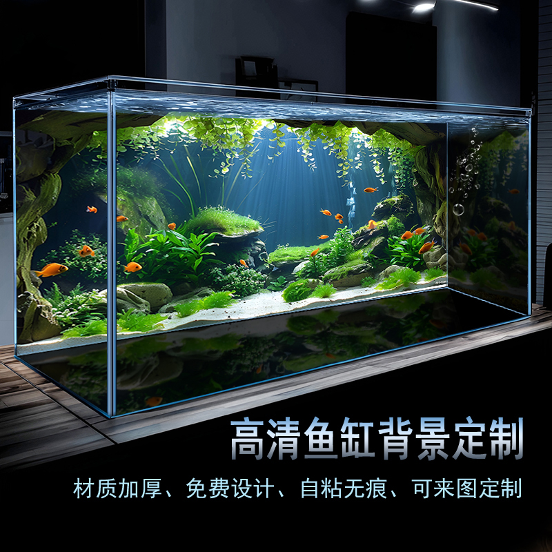 鱼缸背景画高清定制溪流草缸造景