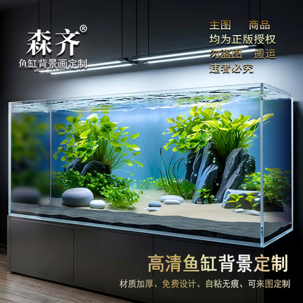 森齐鱼缸背景画贴纸高清草缸溪流缸超白缸水草砂石造景装饰图定制
