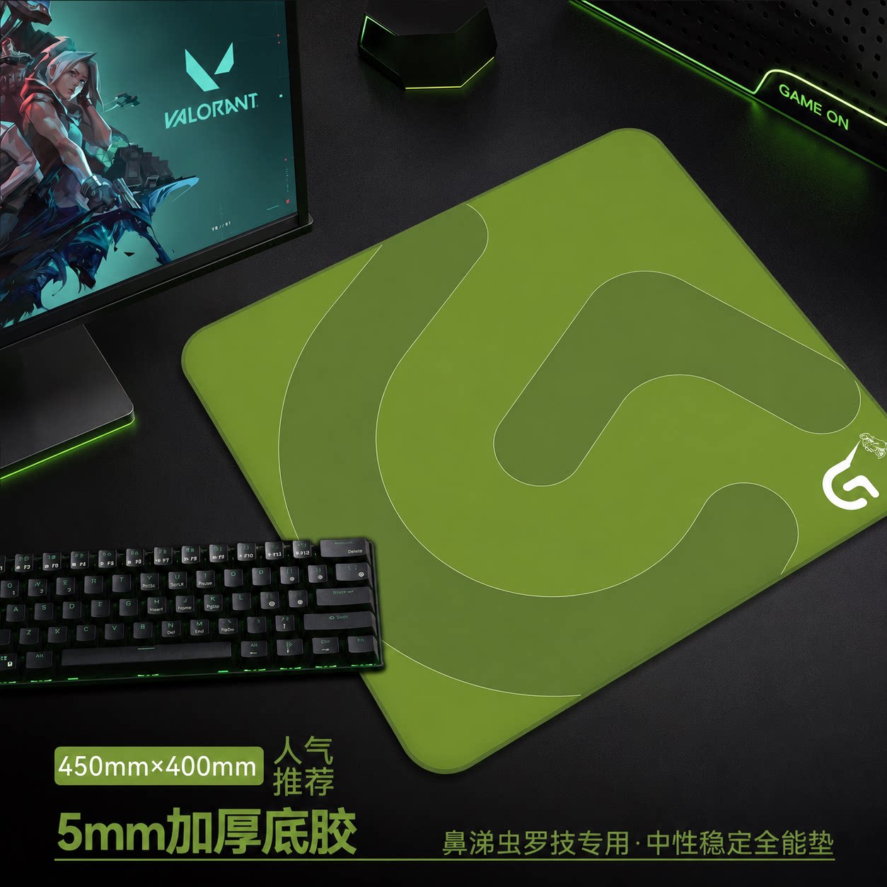 罗技G专用电竞游戏鼠标垫耐脏加厚FPS无畏契约大号桌垫可水洗通用图片