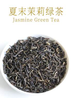 新疆包邮新荣阳夏末茉莉意利茉莉绿茶珍珠奶茶专用商用奶绿原料50