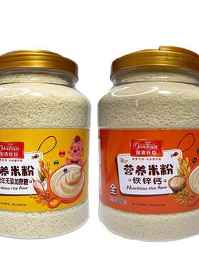 皇麦氏臣中老人营养米粉老餐人流食品成人免年煮即食米糊早食828g