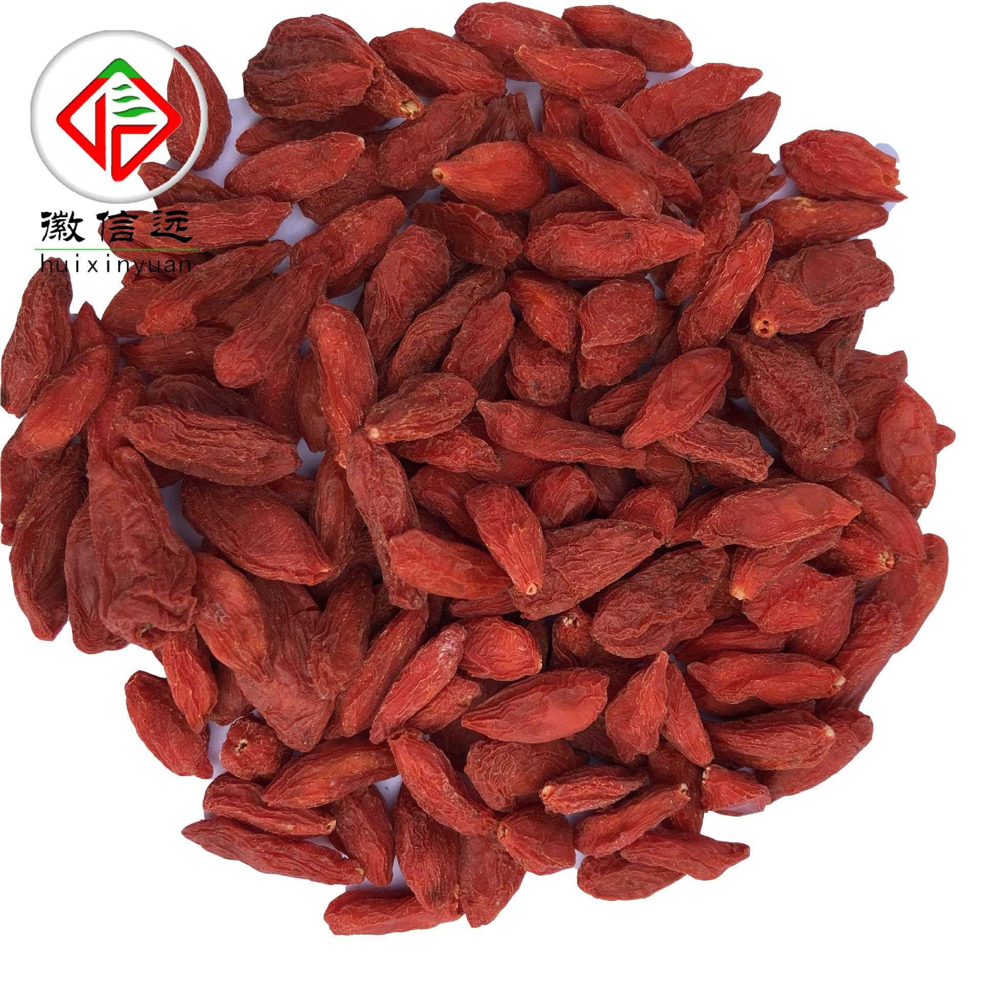 工厂枸杞子宁夏枸杞散装枸杞袋装枸杞茶500克精选大颗粒