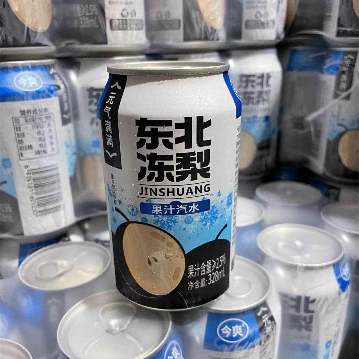 东北冻梨汽水港中花大黑梨冻梨汁饮料哈尔滨冻梨味老汽水饮料品