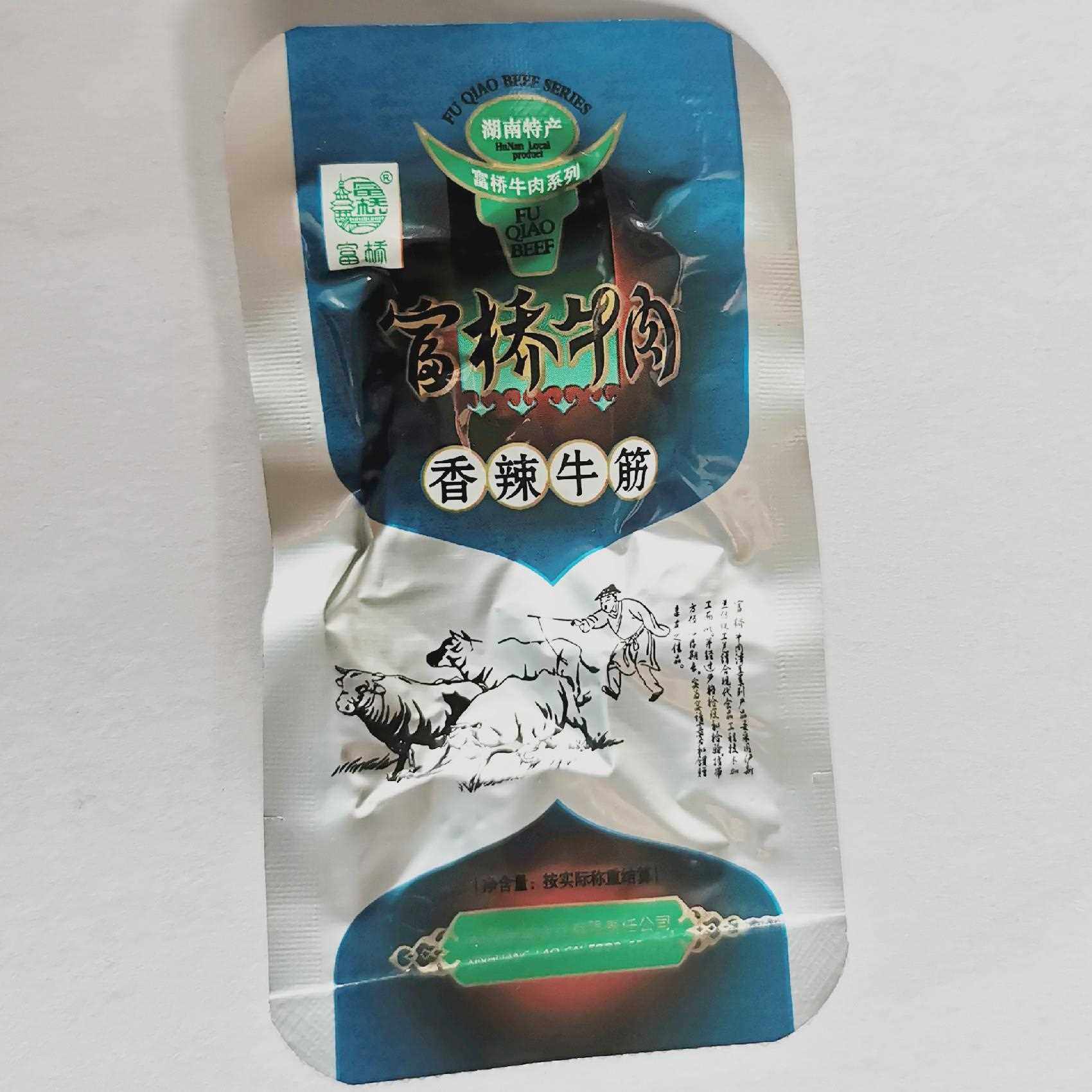 湖南新晃老蔡富桥牛肉熟食真空开袋即食牛肉干小包装零食特产500g