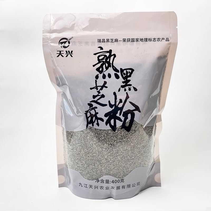 现磨纯熟黑芝麻粉纯现磨纯黑芝麻粉纯即食黑芝麻熟炒熟天兴