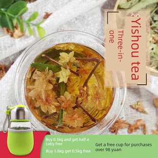 百草益寿三合一茉莉花罗汉花山蜜草茶茎甜叶菊每磅500克