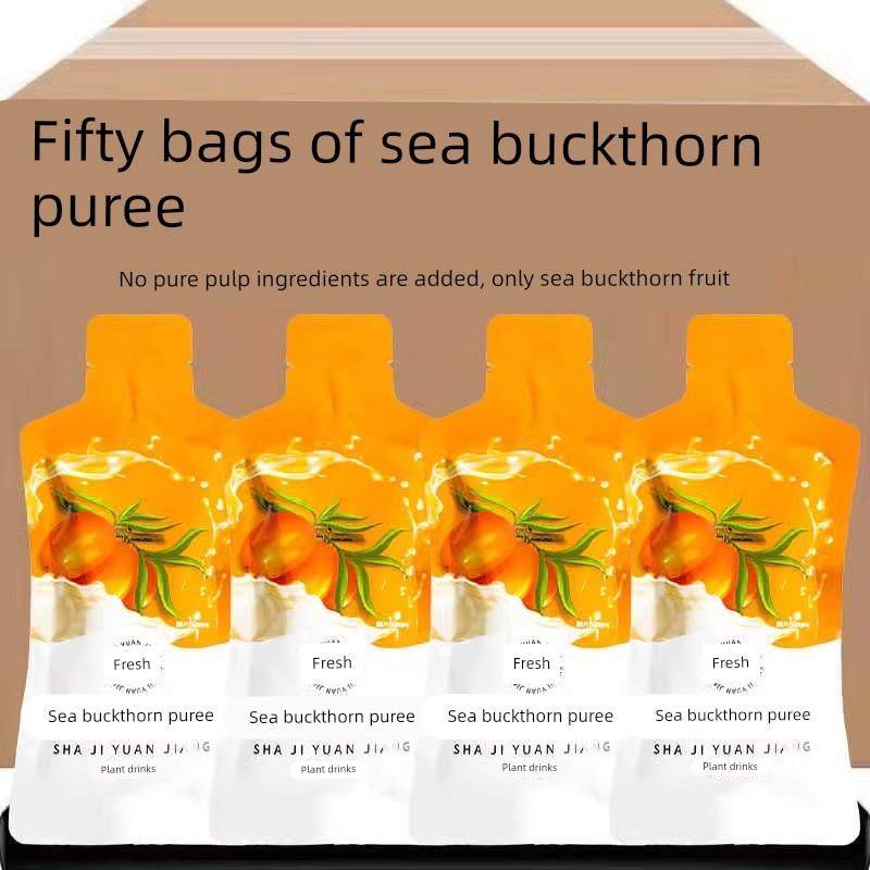 蒙草纯野生小果沙棘原浆内蒙nfc鲜榨无糖沙棘汁