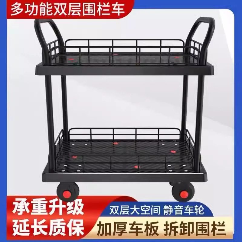 添德利手推车双层带扶手围栏小推车工厂仓库用拉货车小拉车